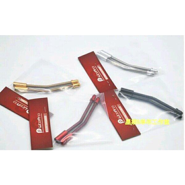 Litepro jalur inner kabel V Brake Litepro Pipa sepeda lipat Rem VBrake