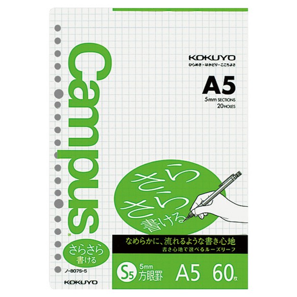 

Kertas Note - Isi Kertas Binder - Kertas File Kokuyo Campus Loose Leaf A5 Grid For Pencil Produk