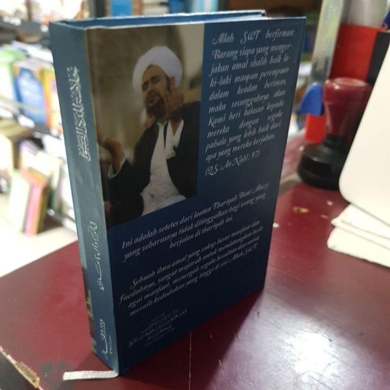 Kitab Doa Dzikir Harian KHULASOH MADAD NABAWI Berisi Ratib Hizb Maulid Qasidah Habib Umar Hafidz