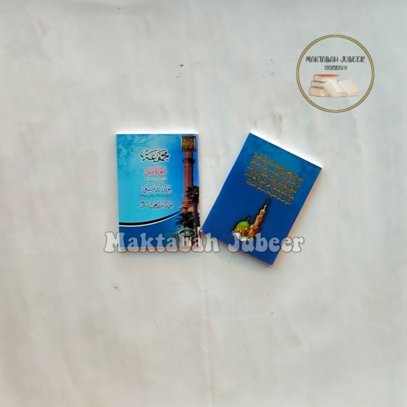 Majmu’ah Yasin Tahlil Diba’ Barzanji Saku - Diba Saku