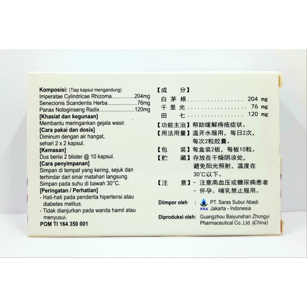 ZHONGGUO TUOGE - obat wasir - ambeien - hemorhoid herbal