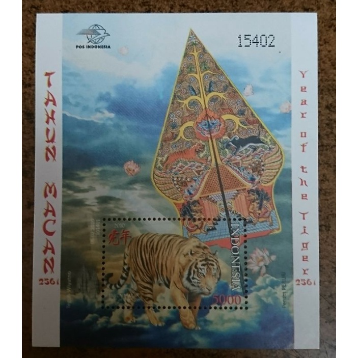 

Souvenir Sheet Indonesia seri Shio Macan Tahun Macan 2010