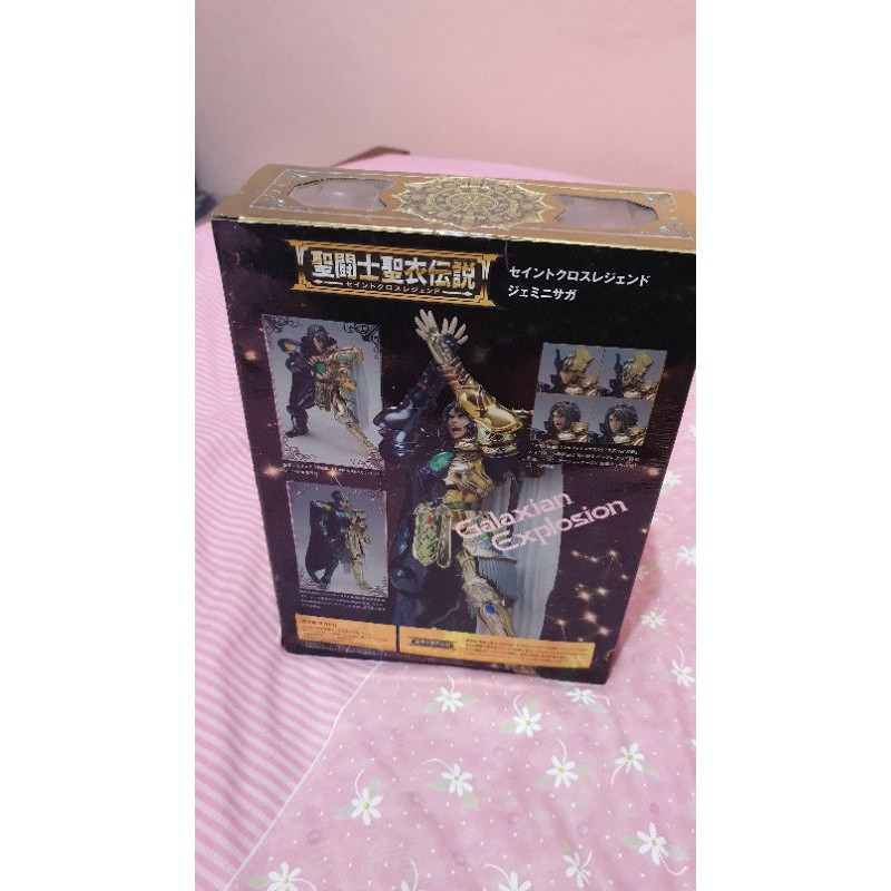 (preloved) gemini saga action figure