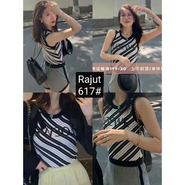 ATASAN RAJUT KENSI 617 PREMIUM IMPORT