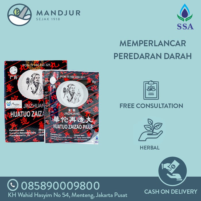 Huatuo Zaizao Pills