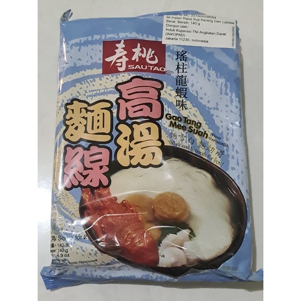 

sau tao gao tang mee suah