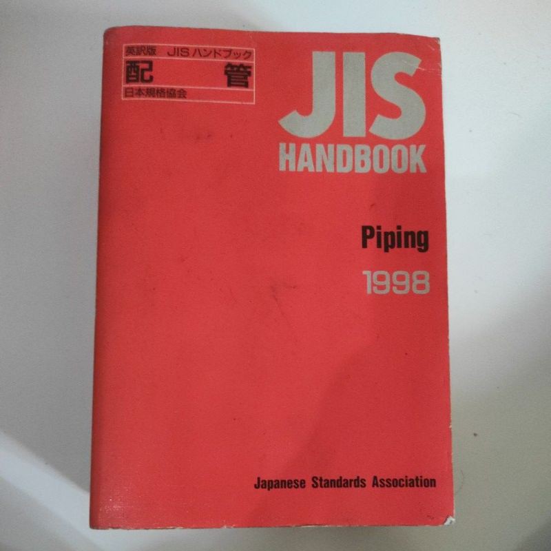 

JIS Handbook Piping 1998 Japanese Standards Association