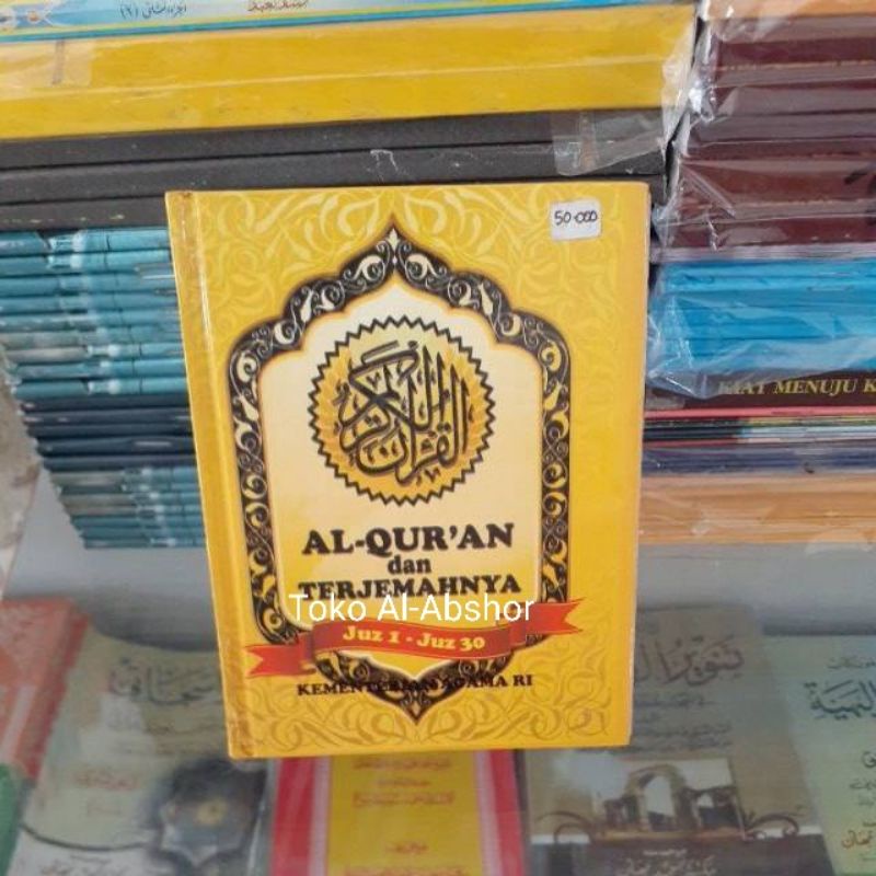 Al-Qur'an Qur'an Quran dan Terjemahnya Terjemah Kecil 11