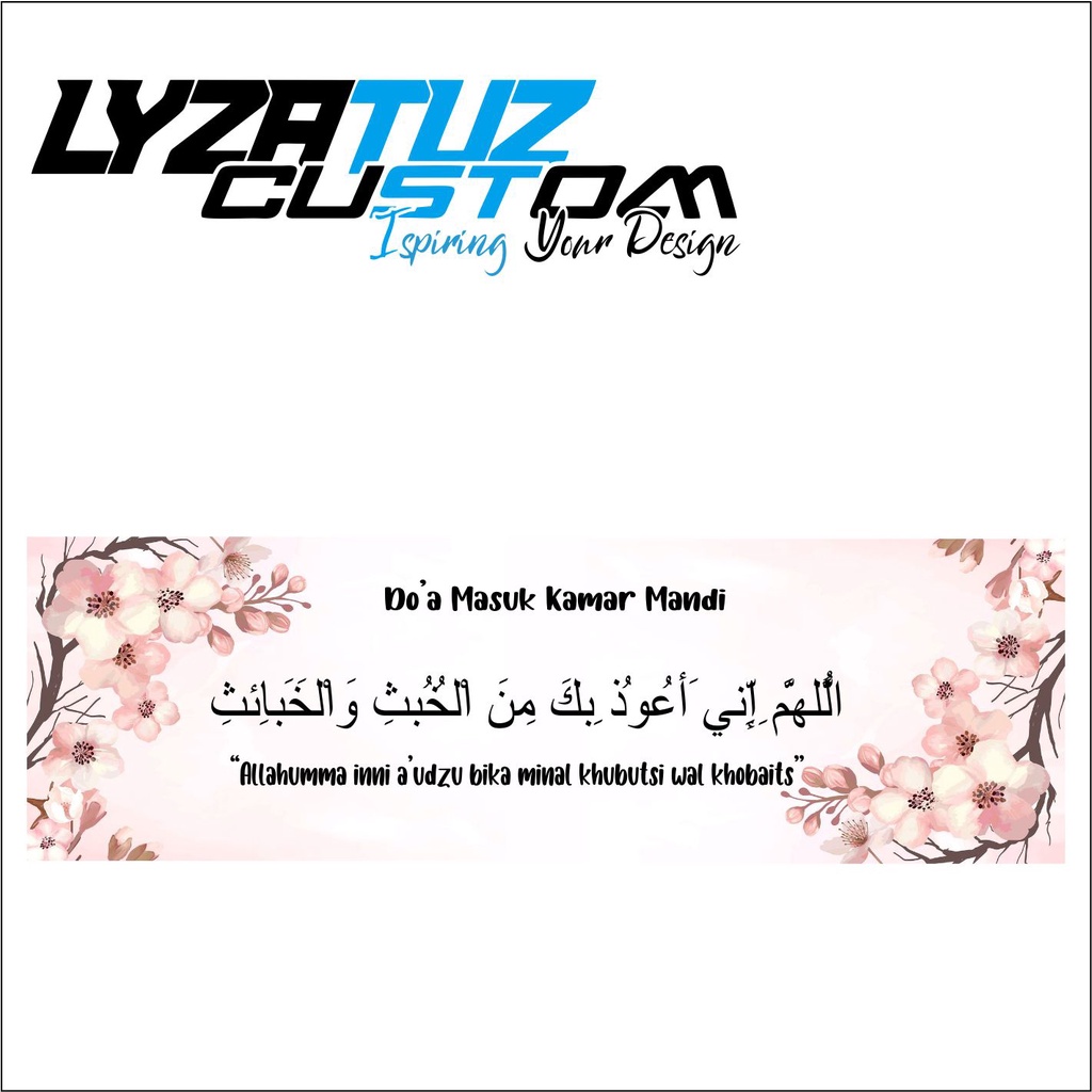 STIKER DOA, DOA MASUK RUMAH, DOA KELUAR RUMAH, DOA BERCERMIN, DOA SETELAH WUDHU' DLL