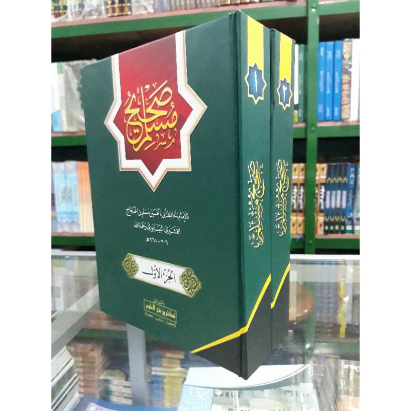 kitab sohih muslim makna pesantren shohih muslim makna petuk