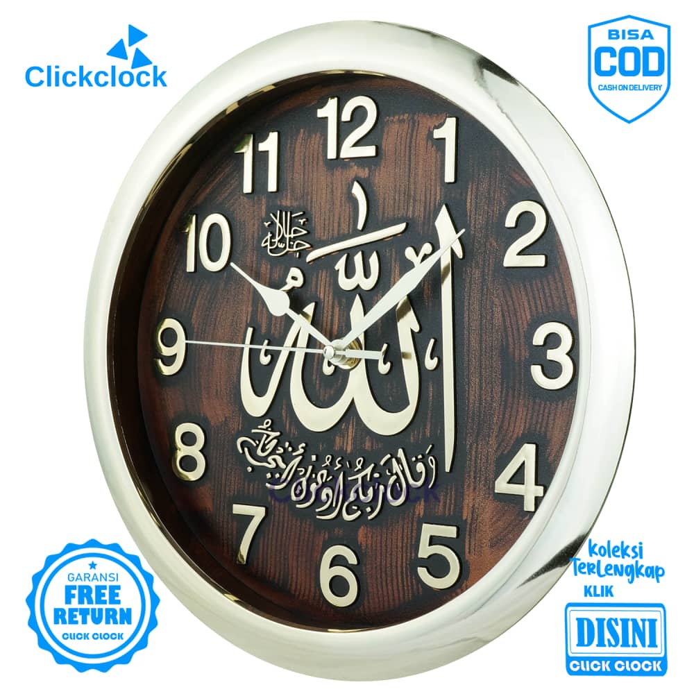 Jam Dinding Analog Nuansa Islam Coklat Gold Nikko NK-8337 Besar Hiasan Rumah Unik