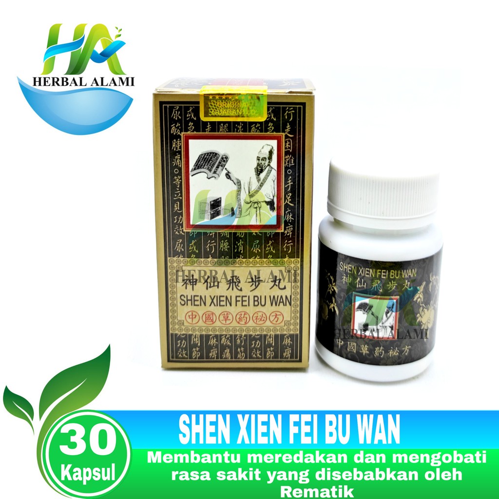 Shen Xien Fei Bu Wan ~ Obat Rematik, asam urat, pegal linu