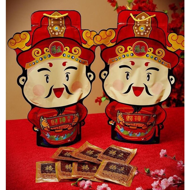 Dendeng Babi Singapore - Bak Kwa Hock Wong Balon Bag 1 Kg - Original