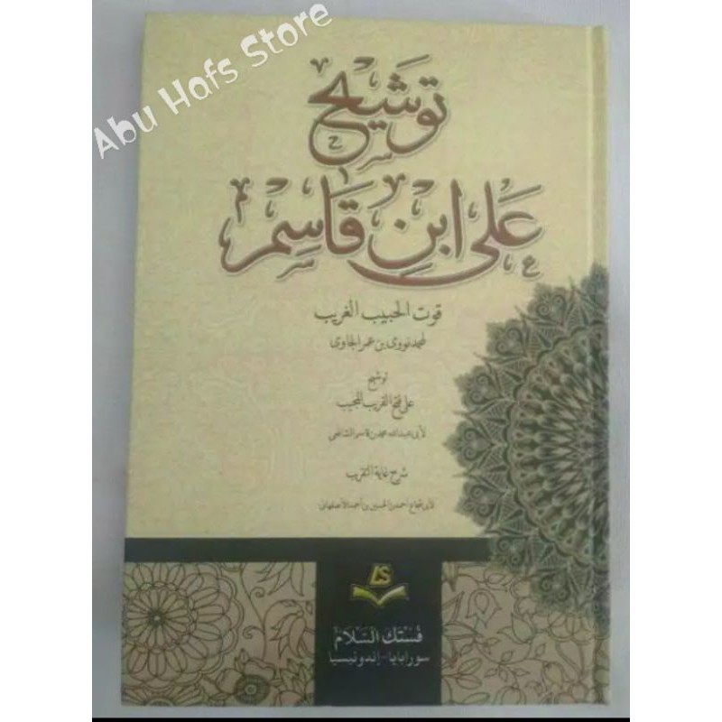 Kitab Tausyeh/Qutul Habib Ghorib Assalam