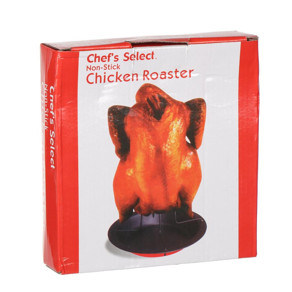 Preva Barbekyu Alat Panggang Ayam Roaster Stand Roasting Holder Baking Panci Masak