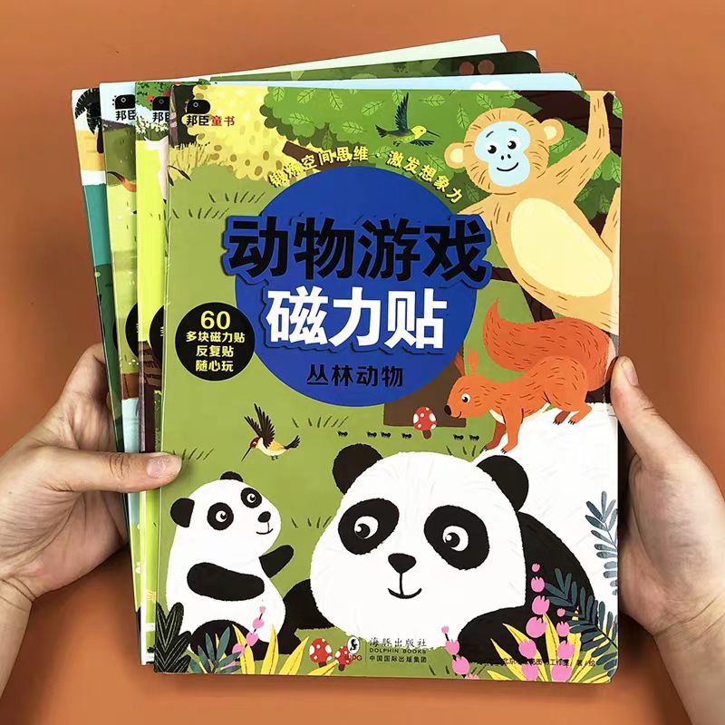 

Permaianan stiker magnetic stiker buku 3D bisa berulang kali pakai mainan anak anak