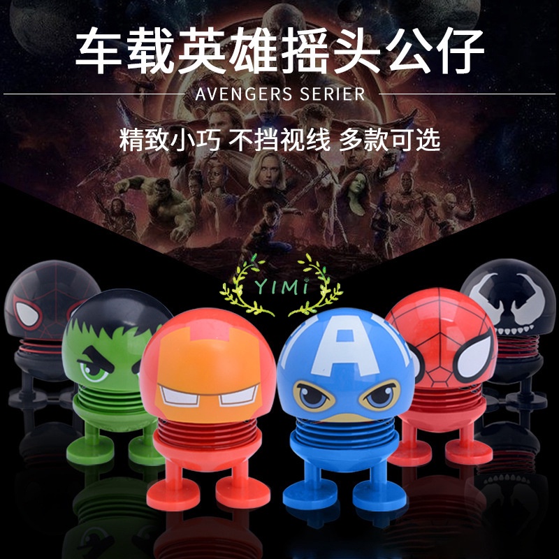 Boneka Per Emoji Emoticon Smile Pajangan Motor Mobil Avengers Hulk Iron Man Captain America Spiderman Venom Head Spring Shaking Doll Dashboard Figure