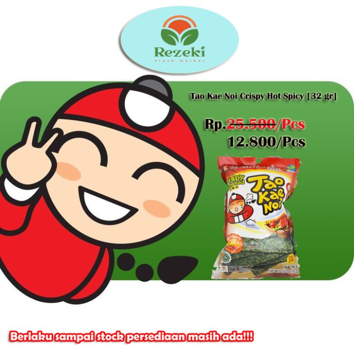 

Instant-Camilan- Tao Kae Noi Crispy Hot Spicy 32 Gr -Camilan-Instant.