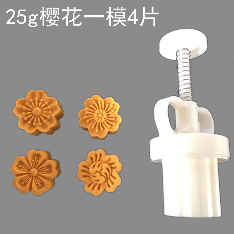 set cetakan Nastar bunga Sakura flower 25gr / 50gr  kue kering cookies cutter mold mooncake