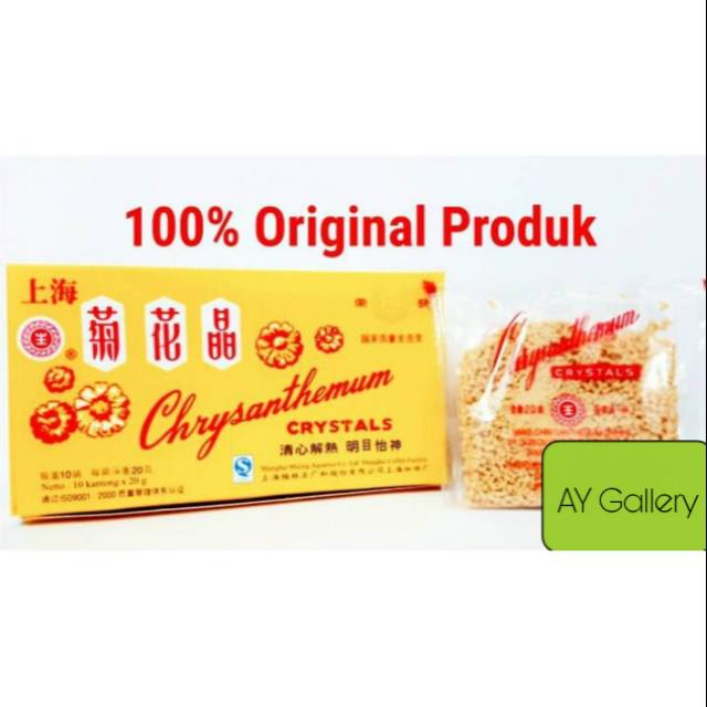 

Teh chrysantemum/ Cik Hua Cing