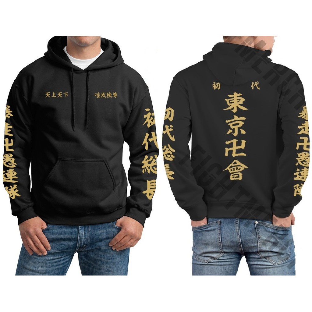 Jaket Tokyo Revengers Valhala Team Tokyo Manji / Sweteer manji valhalla tokyo manji