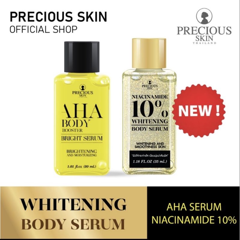 PRECIOUS SKIN NIACINAMIDE 10%/  AHA BODY BOOSTER