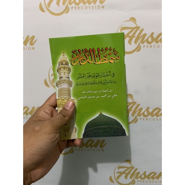 Jual Buku Maulid Simtudduror Hijau Buku Maulid Shopee Indonesia