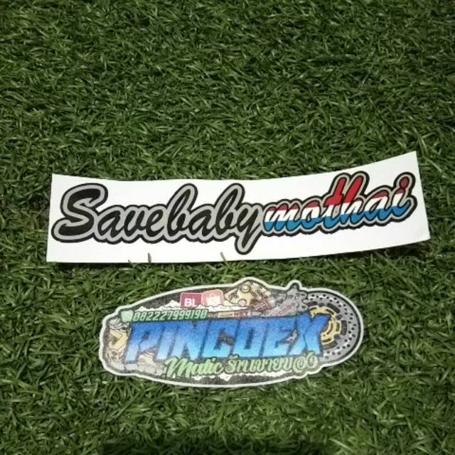 

Stiker savebabymothai