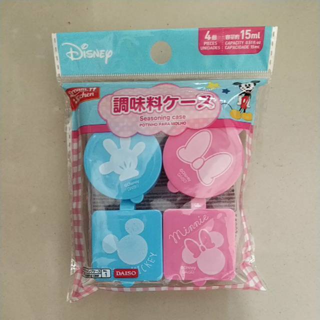 Wadah Saus Bento Sauce Cup Container