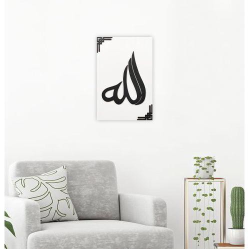 Lukisan Kaligrafi ARAB Hiasan Dinding Poster Kayu Timbul / 3D KALIGRAFI ARAB