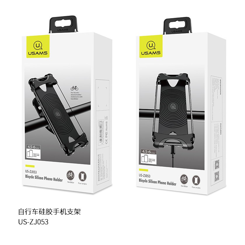 USAMS US-ZJ053 Bicycle Silicon Phone Holder