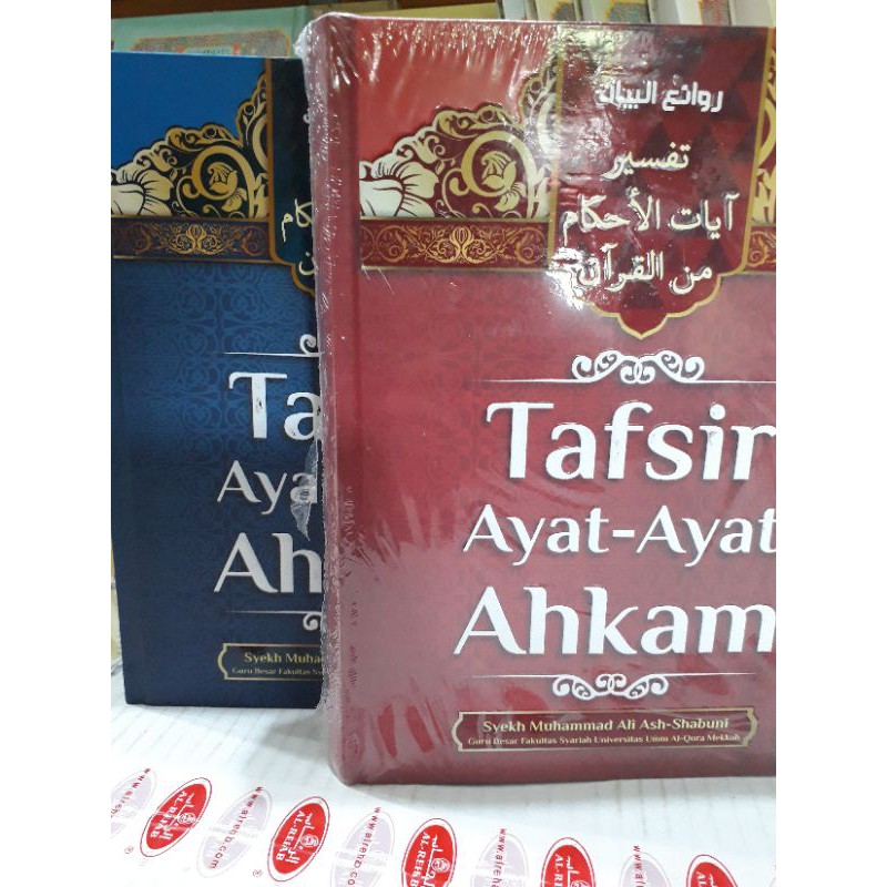 terjemah tafsir ayatul ahkam 1-2