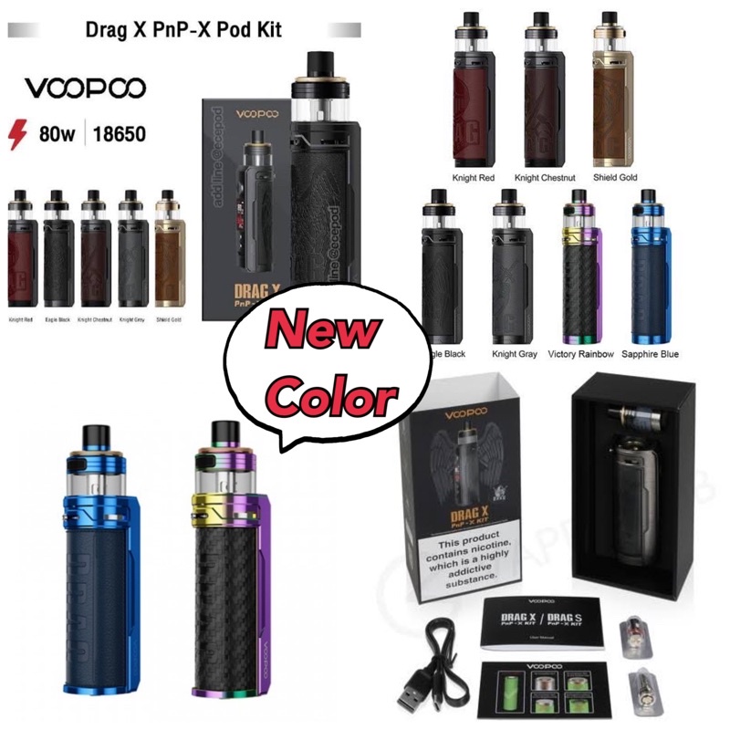 VOOPOO Drag x PnP-X Kit 80W External Battery