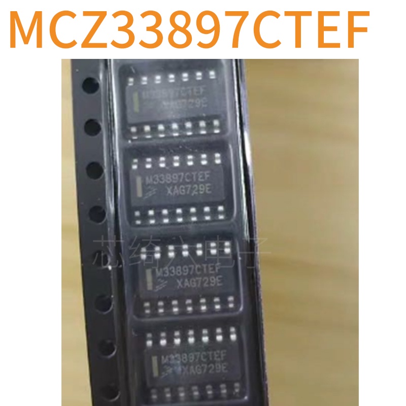 2pcs IC MCZ33897TEFR2 MCZ33897CEFR2 MCZ33897CTEF Untuk Mobil SOP1