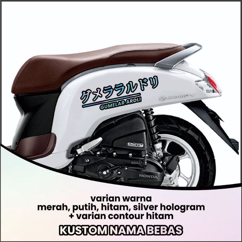 STICKER CUTING STRIPPING SCOOPY KUSTOM NAMA JEPANG KOREA ARAB THAILAND