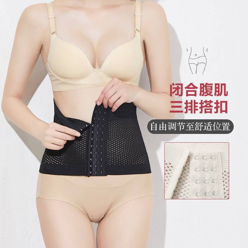 ASK KORSET PELANGSING KORSET Breathable Boned corset KORSET PERUT KORSET STAGEN IBU MELAHIRKAN KS03