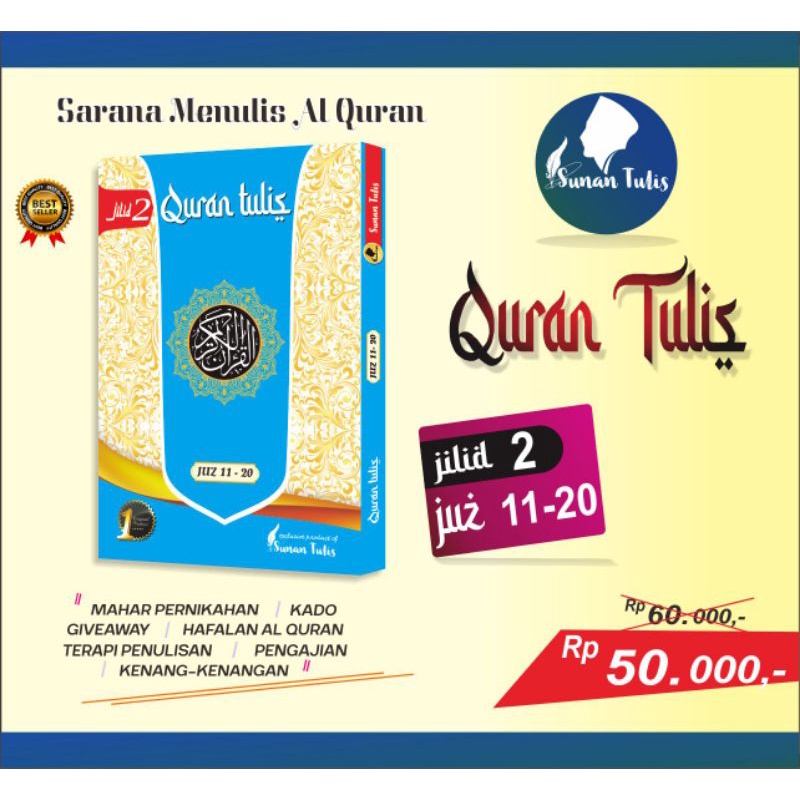 

Al Quran Tulis | Al-Qur'an jilid 2 juz 11-20 mushaf tulis | media belajar nulis