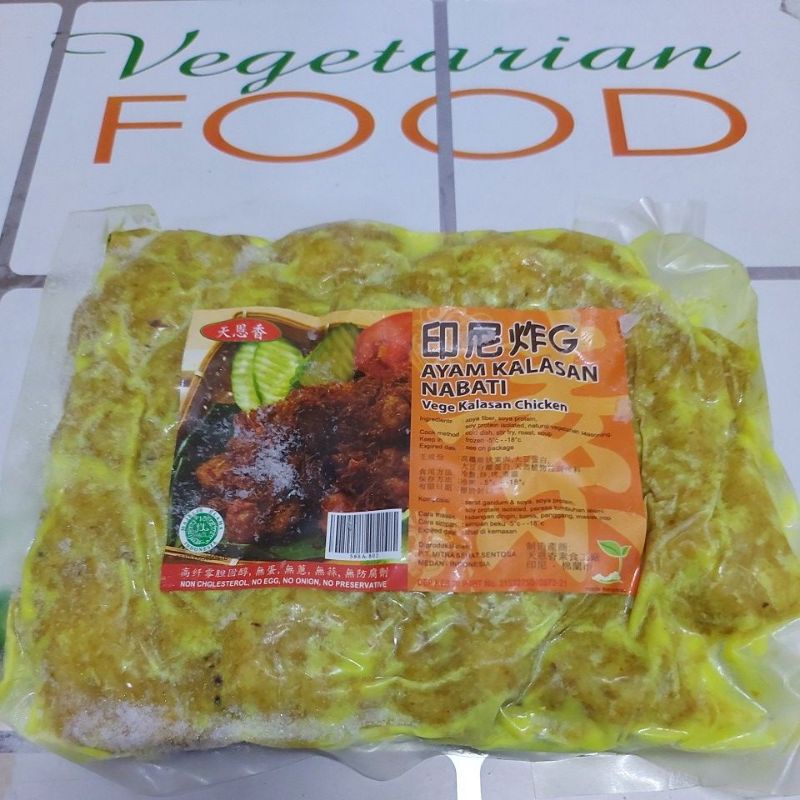 

AYAM KALASAN NABATI, VEGE KALASAN CHICKEN, 450g, (FROZEN FOOD), TIAN EN XIANG, MSS