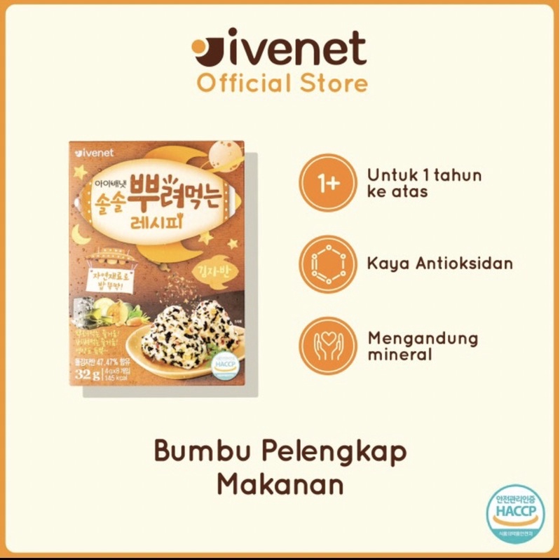 Ivenet Sprinkling Recipe Seaweed Laver 32gr | Bumbu Pelengkap Makanan