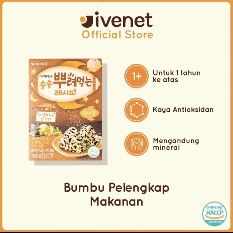 Ivenet Sprinkling Recipe Seaweed Laver 32gr | Bumbu Pelengkap Makanan