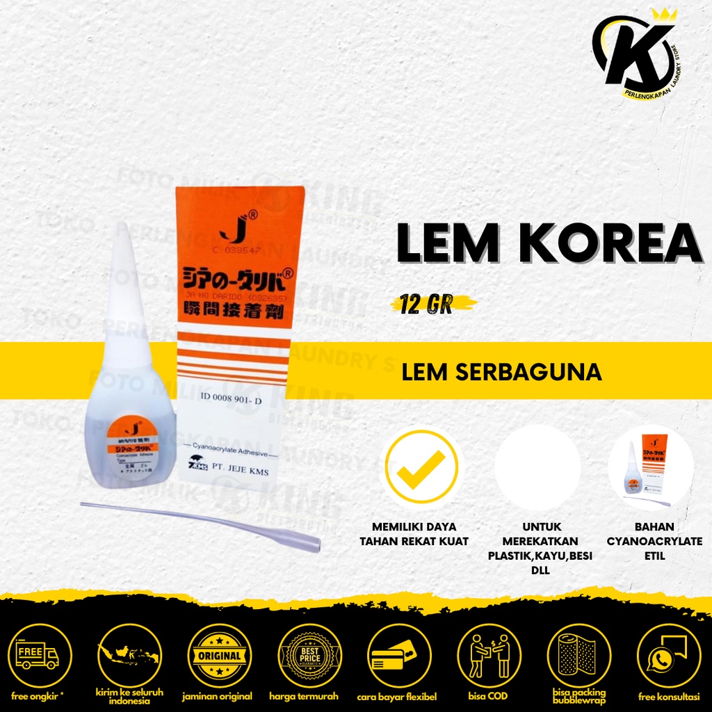 

Lem Korea Kualitas Super | Lem Serbaguna
