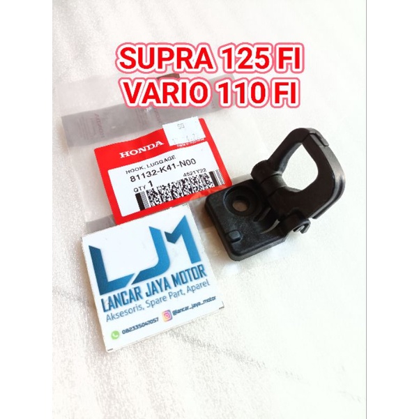 81132-K41-N00 HOOK GANTUNGAN BARANG SUPRA 125 FI VARIO 110 FI 81132K41N00 ORIGINAL AHM