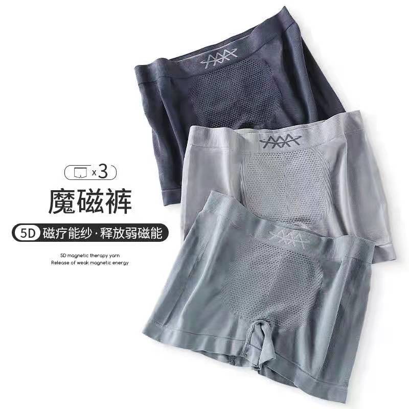 3Pcs Set Celana Dalam Pria Seamless Boxer Pria Import Kualitas Set Pakaian Dalam Pria Free Box CD