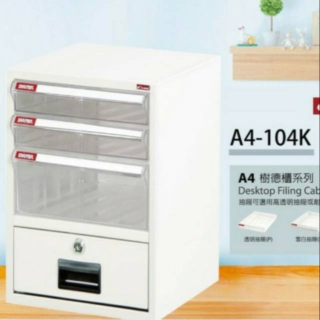 Rak File A4-104K Shuter Lockable Drawer Cabinet laci file dengan kunci