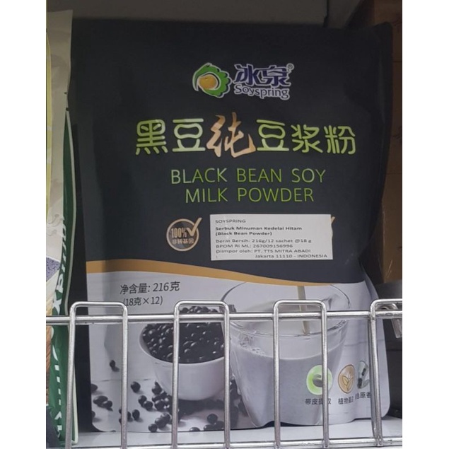 

soyspring black Bean soy milk powder 216g