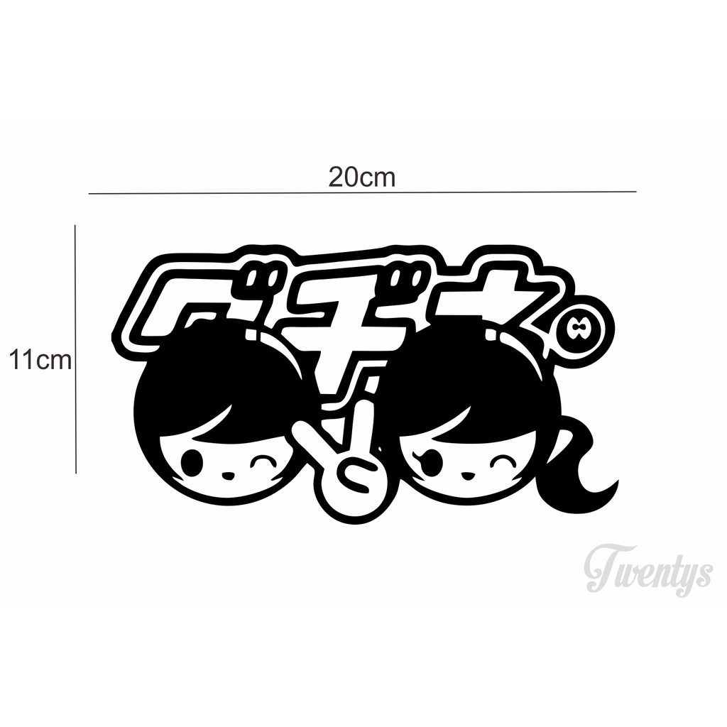 

STIKER JAPANESSE CUTTING STICKER VINYL DECAL MURAH