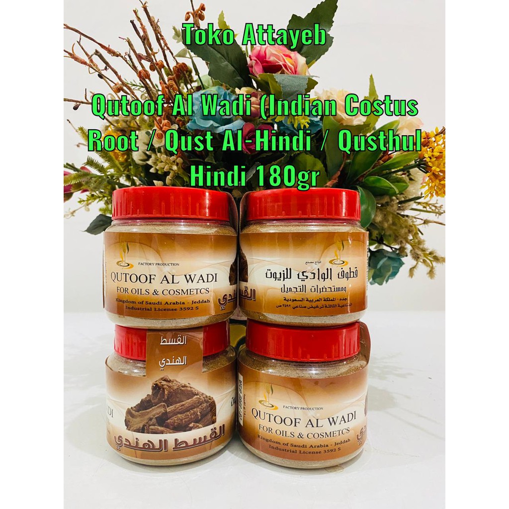 Qutoof Al Wadi (Indian Costus Root / Qust Al-Hindi /Qusthul Hindi Kayu Sebuk Herbal Corona 180g