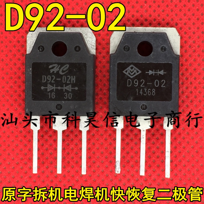 5pcs D92-02H D92-02  Dioda 20A200V Untuk Mesin Las