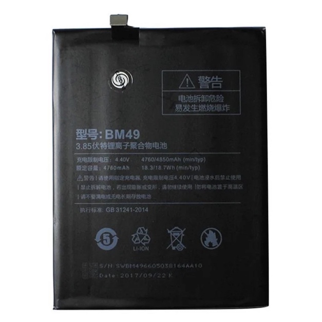 BATERAI XIAOMI BM49 Mi MAX 1
