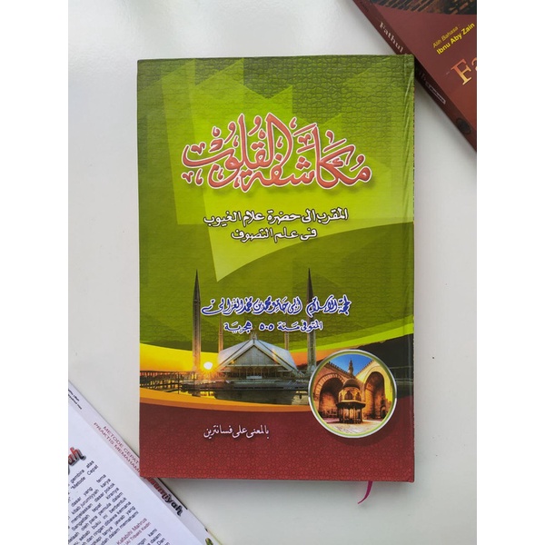 

Mukasyafatul Qulub Makna Petuk/Kitab Makna Pesantren/Kitab Petuk/Kitab Kuning/Mbah Santri